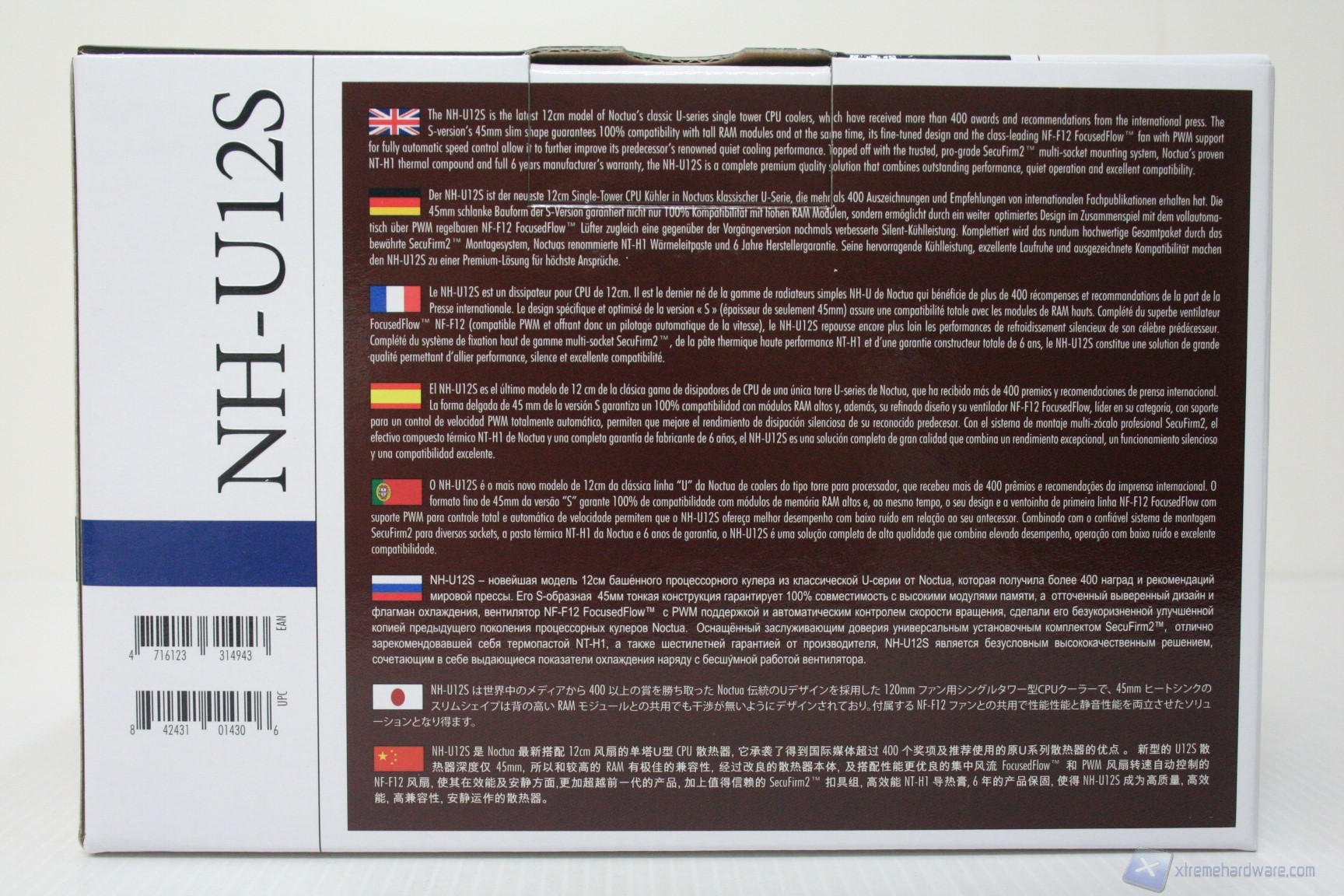 00008 NOCTUA NH-U12S